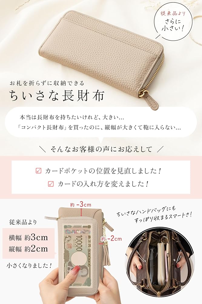 Amazon | [GRAV] 財布 レディース 長財布 コンパクト 【独自設計